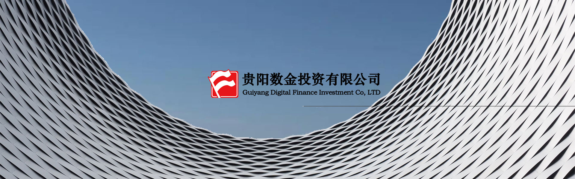 重慶興墊實(shí)業(yè)banner4
