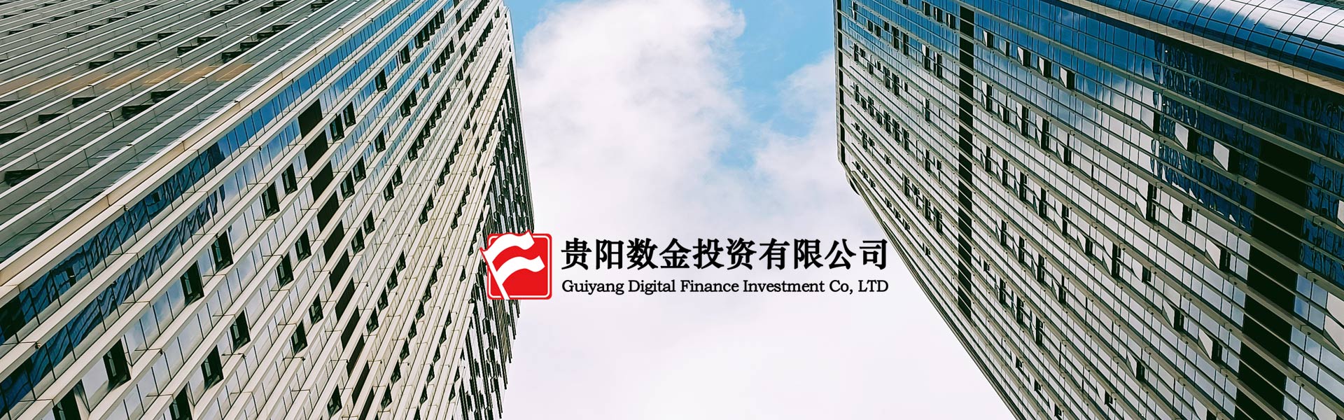 重慶興墊實(shí)業(yè)banner3