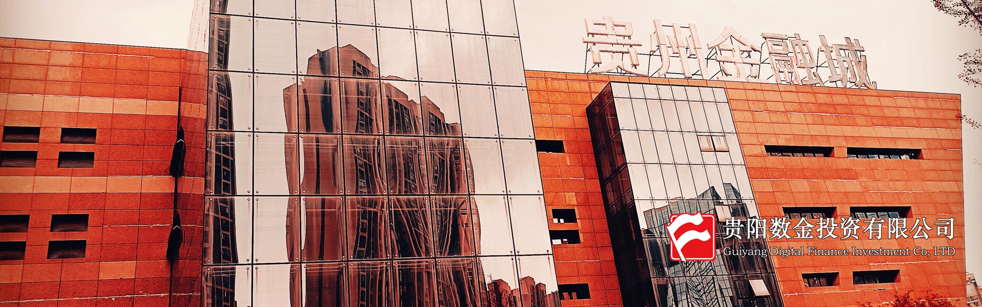 重慶興墊實(shí)業(yè)banner2