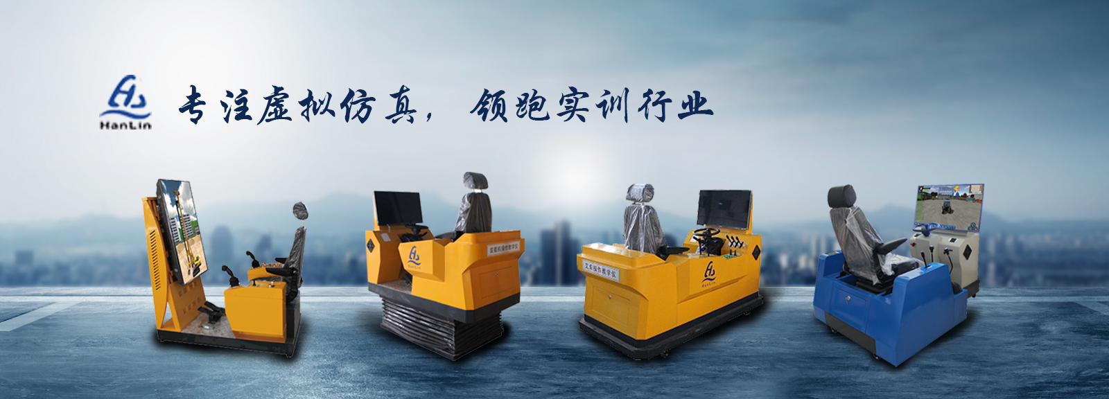 重慶興墊實(shí)業(yè)banner1